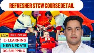 What is STCW ! New update online STCW | Total cost | ship job E- learning |