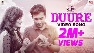 DUURE - Arpon & Nafiza | MAYA (2016) | Jovan & Nadia | Vicky Zahed