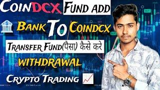 How to add money in coindcx | Coindcx me Fund add kaise kare | Coindcx Withdrawal | Coindcx account