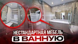 Влагостойкая мебель для ванной комнаты |  Обзор и стоимость проекта