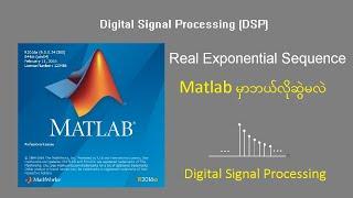 How to draw Real Exponential Sequence on Matlab