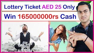 Emirates Draw Live | Emirates Draw Lottery Online | How to play Lottery | Buy Lottery in Dubai | UAE