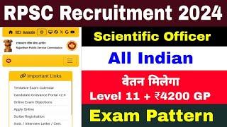 RPSC Recruitment 2024 | Rajasthan PSC Notification 2024 | Rajasthan Job Vacancy 2025