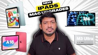 News: iPad 11, iPad Air M3, Macbook Air M4  மற்றும் Mac Studio M3 Ultra வந்துள்ளது !!