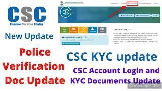 CSC kyc Update | csc vle Police verification kyc upadte | How to change/edit details in CSC account