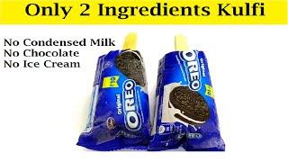 Oreo Kulfi | Only 2 Ingredients Kulfi Recipe | Oreo biscuit recipe | Lockdown kulfi