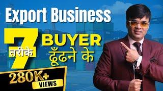 How to Find Buyers in International Market for Export by Dr. Amit Maheshwari