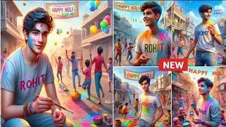 Happy holi ai photo editing 2024 | happy holi ai image kaise banaye | bing image creator tutorial