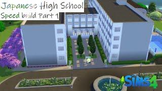 Japanese High School | The Sims 4 | Speed Build Part 1