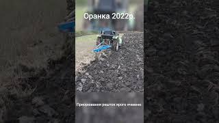 Плуг 2/30 і DW 404DC.Глибина оранки 20см.