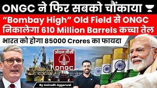 ONGC to Produce 610 Million Barrel Crude Oil from Mumbai High. India to gain 85000 Crores Revenue