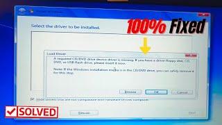a media driver your computer needs is missing windows 7 & 10 install || [100% Working 2 Method]