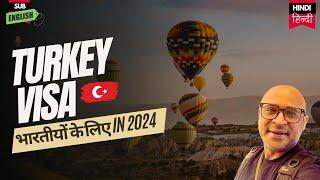 Turkey ka visa भारत से कैसे APPLY Karien | Turkey visa for Indian