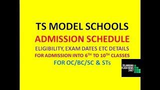 TS MODEL SCHOOLS ADMISSION SCHEDULE | ADMISSION INTO CLASS VI AND VACANT SEATS FOR 7TH - 10TH|