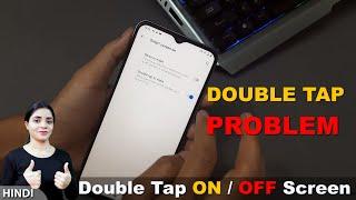 How to double tap to screen on/off in Vivo Y31 | Double Tap Setting,Enable Double Tap to Wake Screen