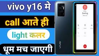 vivo y16 dynamic effects | vivo y16 dynamic effect full setting | dynamic effect in vivo