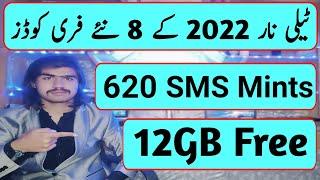 Telenor 8 New Free Codes 2022 | Telenor Free Internet Code|Telenor Free Sms Code|Telenor Free call