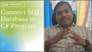 SQL CRUD Operations In C# Using ADO.NET | Visual Studio 2022 | MSDEVBUILD Tamil | Suthahar J