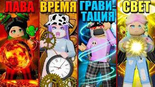 УПРАВЛЯЮ ВРЕМЕНЕМ В ТАЙКУНЕ МАГОВ! Roblox Mage Tycoon