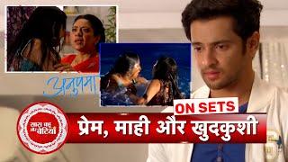 Anupamaa: Rahi Saves Mahi's Life As She Tries To End Her Life | SBB