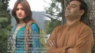 Musharraf Bangash's New Song "Kuchi Da Laila"