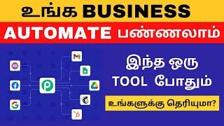 Digital Marketing Automation | Marketing Automation 2024 | Pabbly Tutorial Tamil | How to use Pabbly