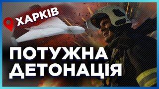 30 минут назад! СТРАШНЫЕ новости из Харькова. Повреждена МНОГОЭТАЖКА. Последствия атаки. ЧУБЕНКО