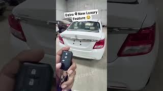 Dzire में Luxury Features #nitinghule #shorts #marutisuzuki #dzire