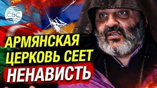 Баграт Галстанян опасается возвращения азербайджанцев в Армению