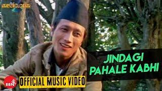 JINDAGI PAHALE KABHI - Prashant Tamang (Official Video) | Prashant Tamang First Song