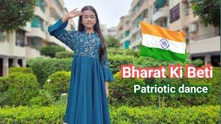 Bharat Ki Beti | Patriotic Dance | Abhigyaa Jain Dance life |Independence Day Special | Desh Bhakti