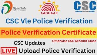 Police verification certificate | Police verification certificate upload csc | upload clearance