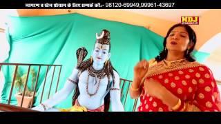 Lettest Shiv Kanwar Bhajan 2015 #  Peele Bhole Naam Ki Jadi # Mamta Tomar # By NDJ Music