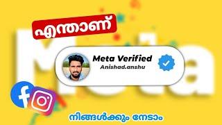 Meta verified instagram നിങ്ങൾ അറിയേണ്ടതെല്ലാംmeta verified badge instagram