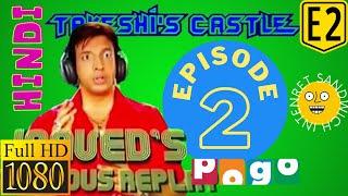 Takeshi's Castle Hindi (Episode 2) Javed Jaffrey Comedy Pogo HD | Internet Sandwich