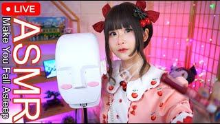 LIVE ASMR รับเชอร์รี่มั้ยจ๊ะเชอร์รี่