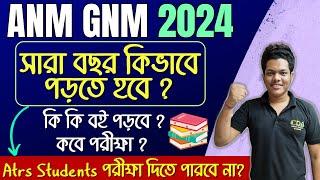 ANM GNM Coaching 2024 | ANM GNM Preparation 2024 | ANM GNM Class 2024 | ANM GNM 2024 Exam Date CDA