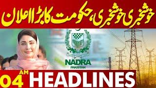 Big News For Peoples | Lahore News Headlines 04 AM | 16 May 2024