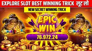 Explorer slots jackpot jitne ka secret | teen patti master | explorer slots game tricks