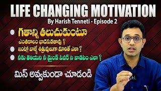 Life Changing Motivation by Harish Tenneti - Episode 2 || How To Restart Your Life || SMM