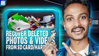 How to Recover Deleted Photos and Videos from SD Card/Hard Disk! 