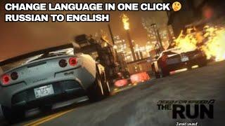 NFS - THE RUN language change | How to change Russian to English in Need for Speed | PC games