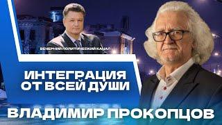 ️Интеграция Беларуси. Лукашенко на заседании Высшего  Евразийского экономического совета