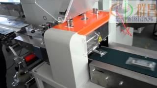 auto parts horizontal flow wrapper,flow packing machine