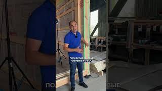 ЧТО ТАКОЕ PREFAB? В ЧЕМ РАЗНИЦА ПОД ЧИСТОВУЮ ОТДЕЛКУ И ПОД СБОРКУ?