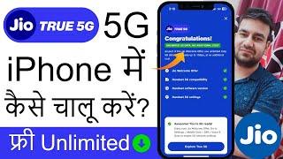 Jio 5G On iPhone | iPhone Me Jio 5G Kaise Chalaye | Jio 5G Kaise Activate Kare? Free, 500 Mbps Speed