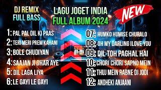 LAGU JOGET INDIA‼️ NONSTOP REMIX FULBASS 2024