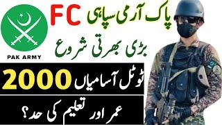 Pak Army Sepoy Jobs 2024 | Pak Army New Jobs 2024 in Pakistan Today | Latest Jobs In Pakistan 2024