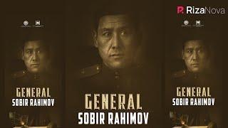 General Sobir Rahimov | Генерал Собир Рахимов