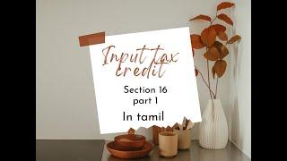 #13 Input tax credit section 16 part 1 in tamil / gst in tamil @cmastars2067